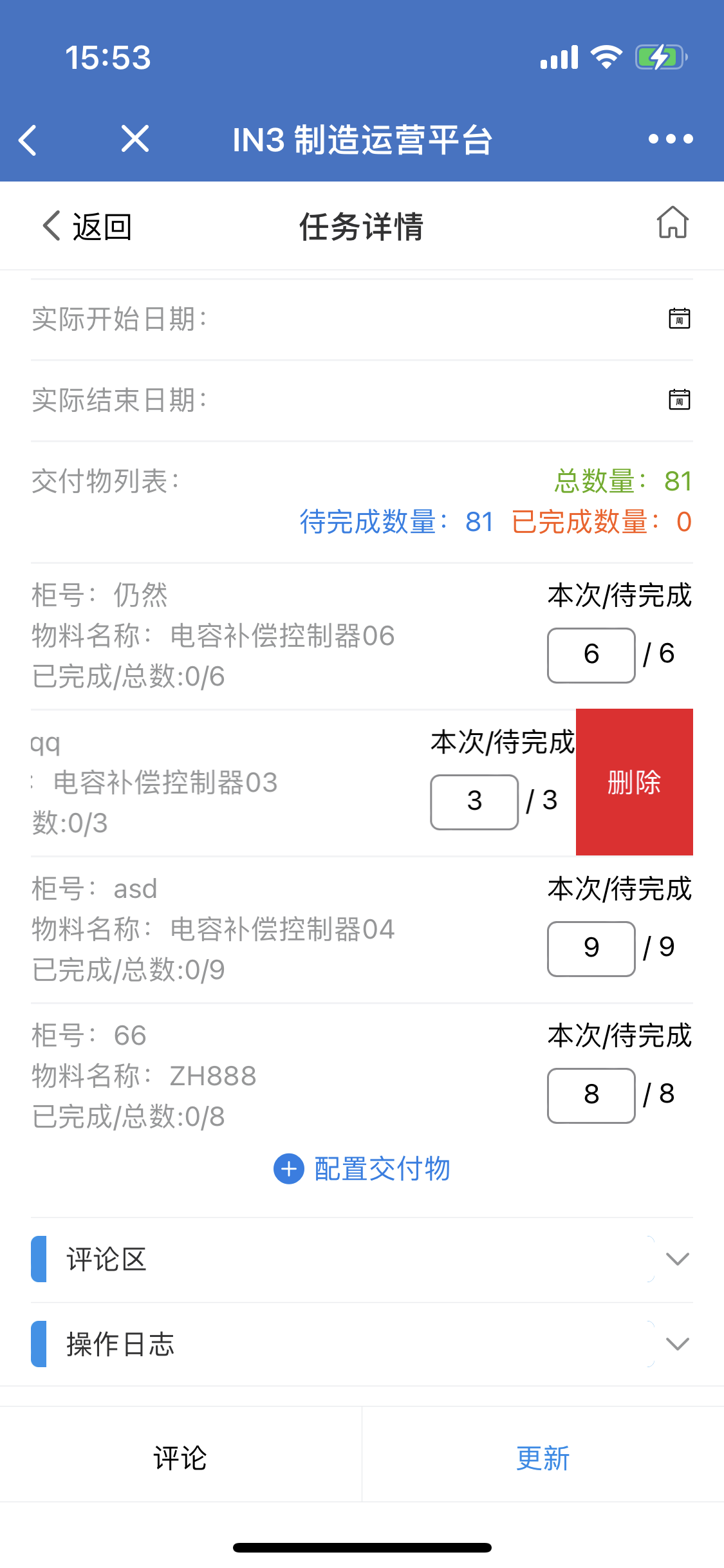 image-20220114212355898